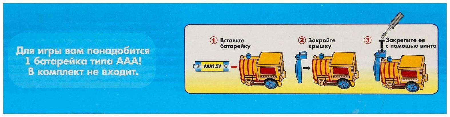 Железная дорога «Весёлое путешествие», работает от батареек