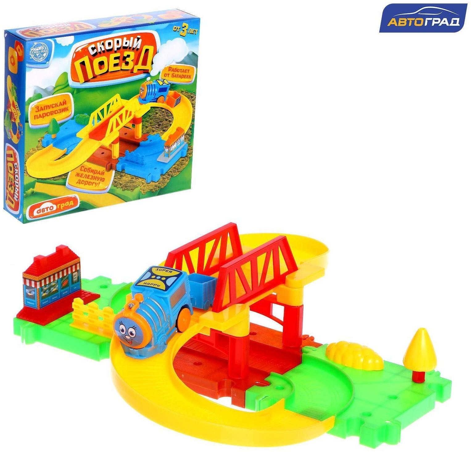 Железная дорога «Весёлое путешествие», работает от батареек