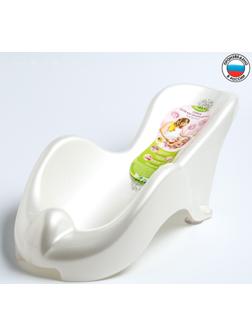 Горка для купания «Бамбино», цвет белый