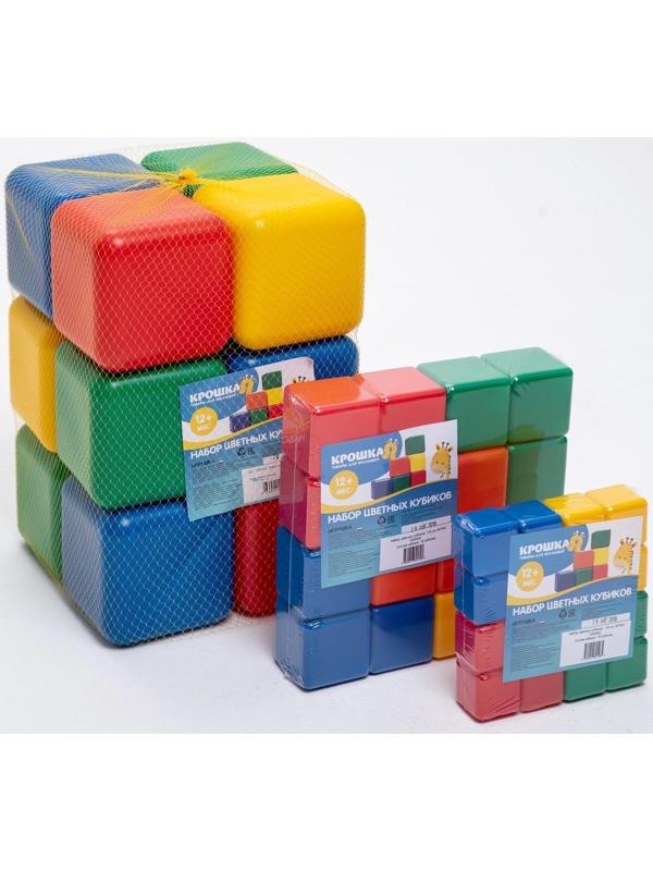 Набор цветных кубиков, 4 штуки, 12 х 12 см