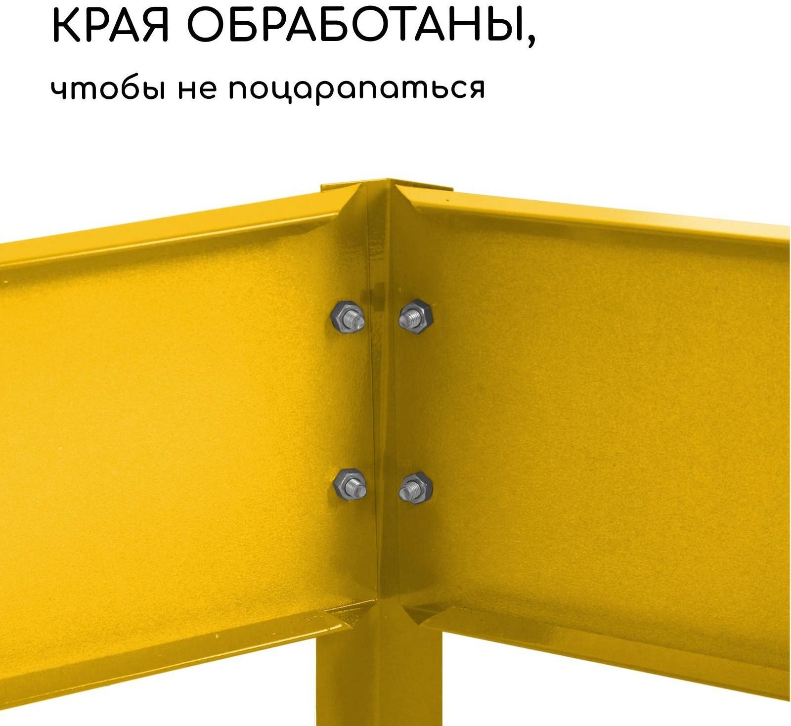 Клумба оцинкованная, d = 100 см, h = 15 см, жёлтая, Greengo