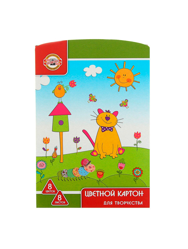 Картон Koh-I-Noor ламинированный цветной А4, 8 листов, 8 цветов