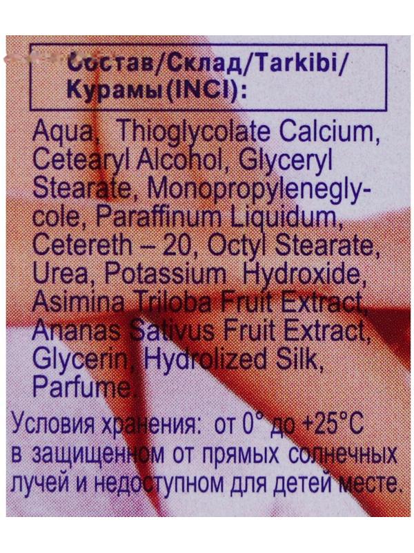 Депилятор Velvet, замедляющий рост волос, 100 мл