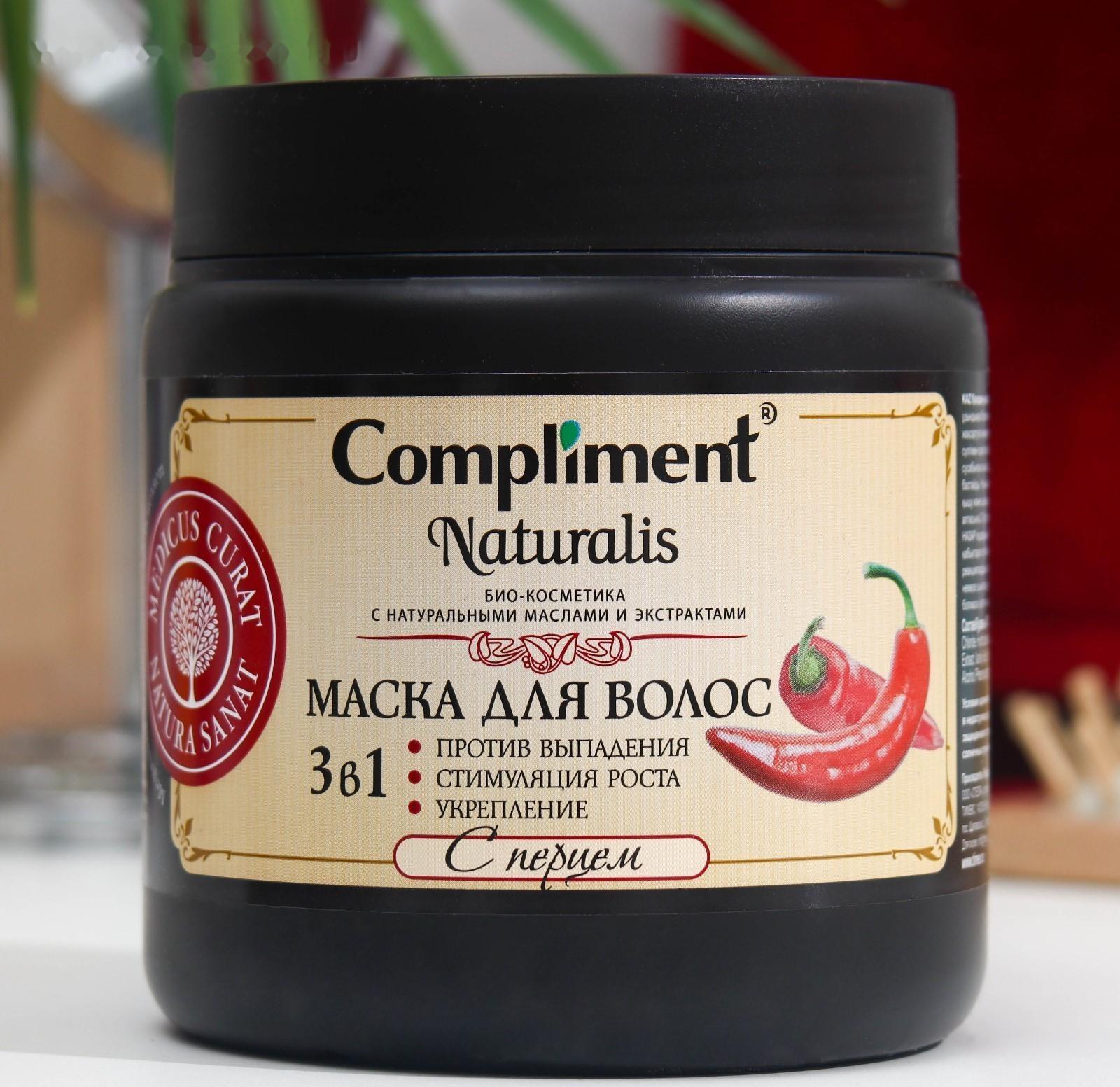 Маска для волос Compliment naturalis 3в1 против выпадения, с перцем, 500 мл