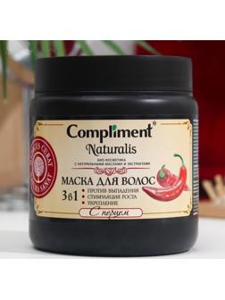 Маска для волос Compliment naturalis 3в1 против выпадения, с перцем, 500 мл