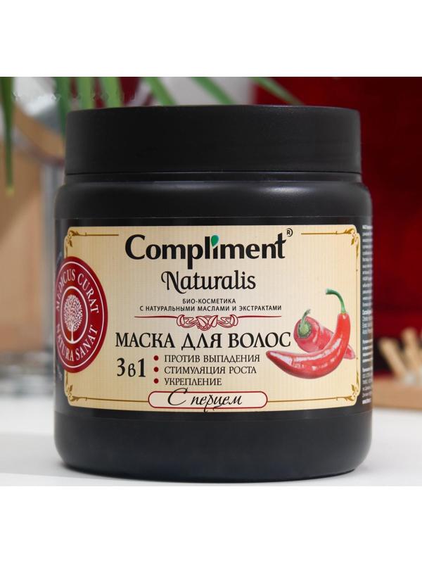 Маска для волос Compliment naturalis 3в1 против выпадения, с перцем, 500 мл