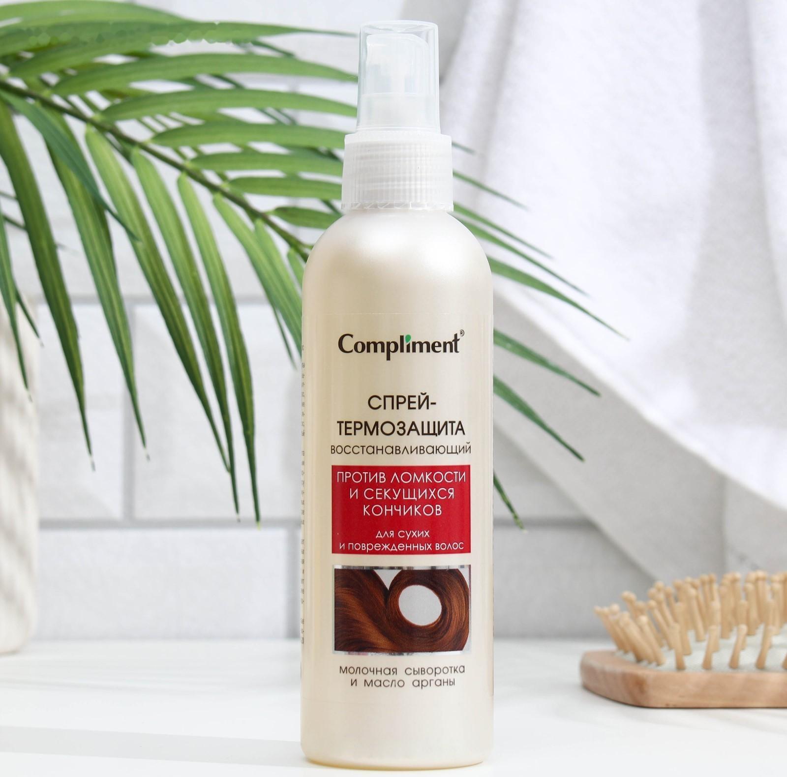 Спрей-термозащита Compliment для сухих и поврежденных волос, 200 мл