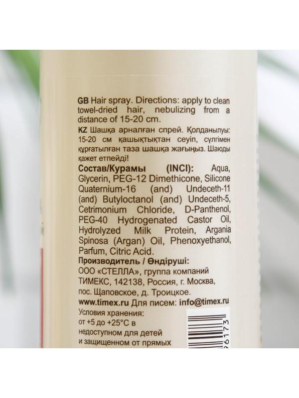 Спрей-термозащита Compliment для сухих и поврежденных волос, 200 мл