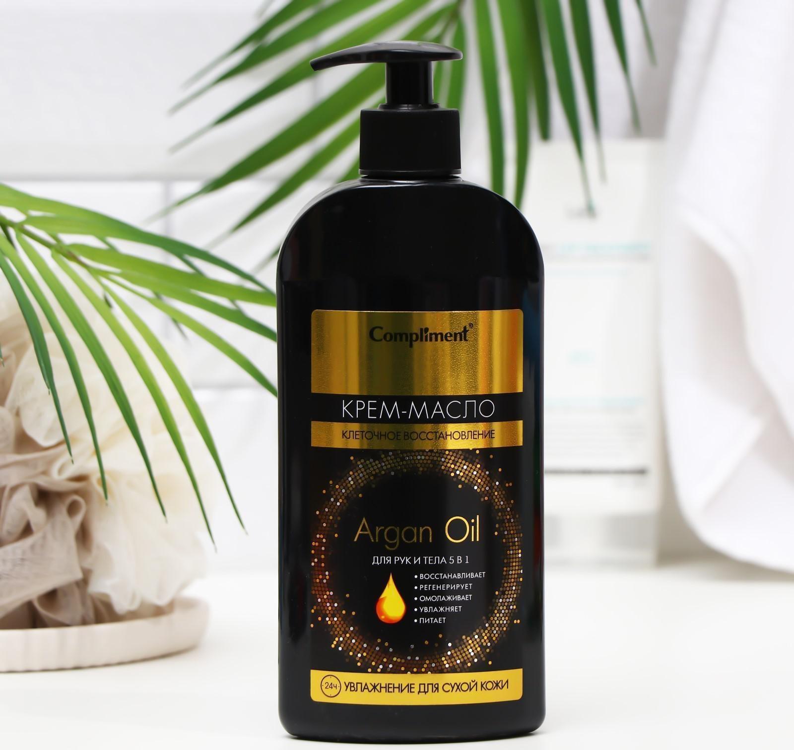 Крем-масло для рук и тела Compliment argan oil 5в1, 400 мл