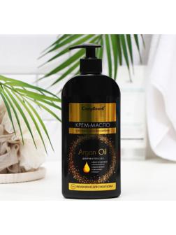 Крем-масло для рук и тела Compliment argan oil 5в1, 400 мл