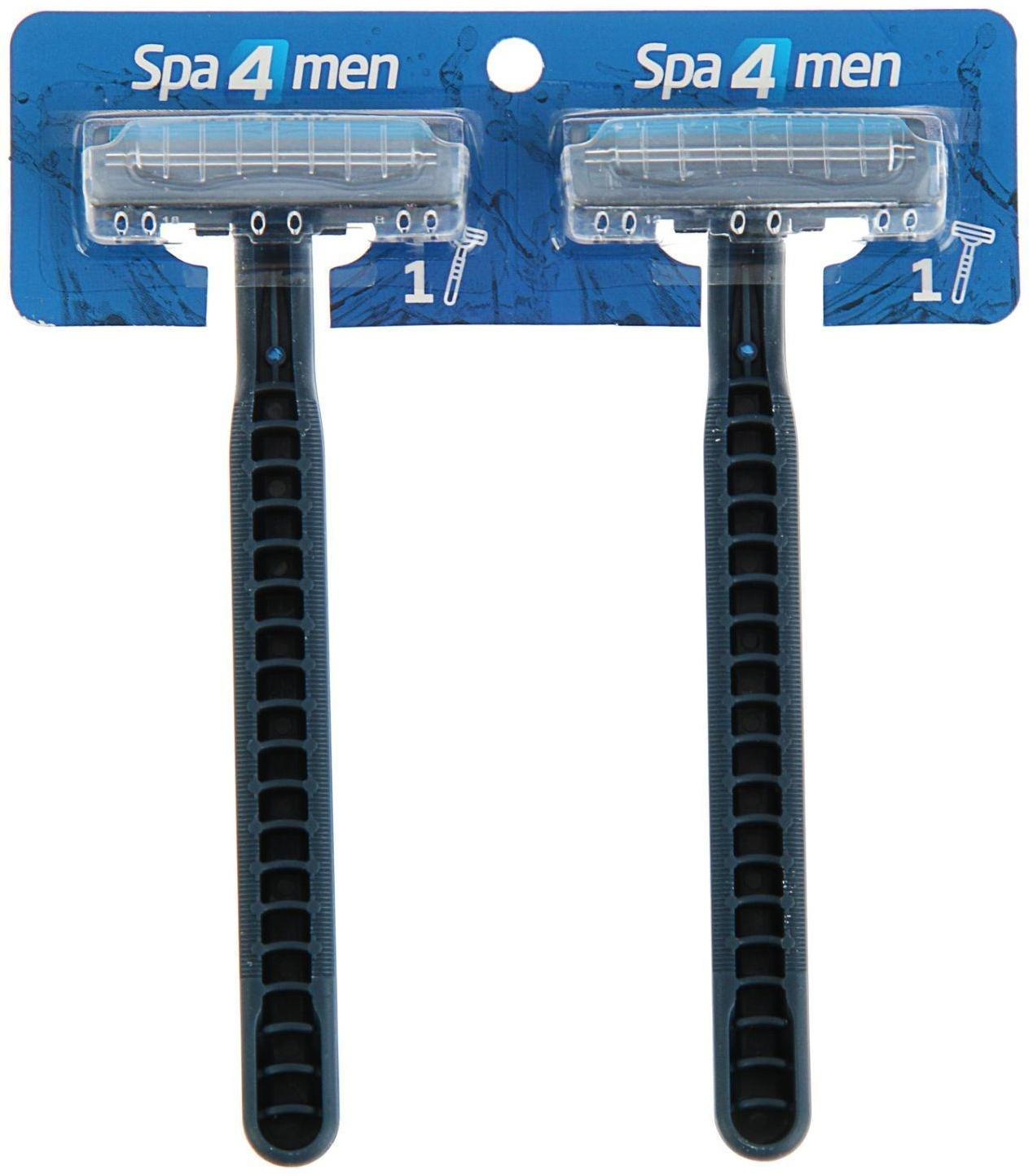 Бритвенные станки одноразовые Spa For Men, 2 лезвия, 1 шт.