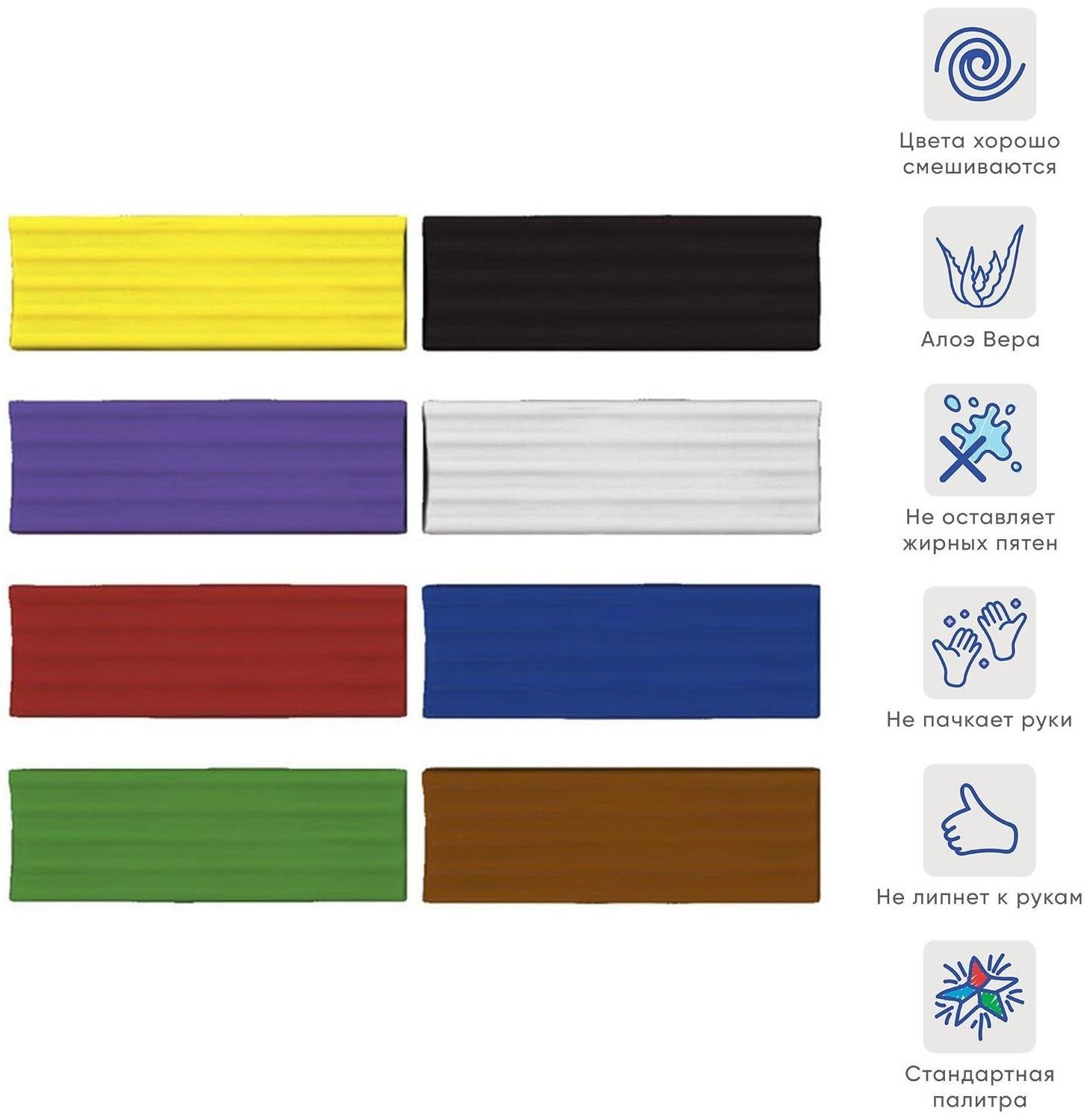 Пластилин 8 цветов, 144 г, ErichKrause ArtBerry, премиум, с алоэ вера, стек в подарок, индивидуальная упаковка брусков, в картонной упаковке