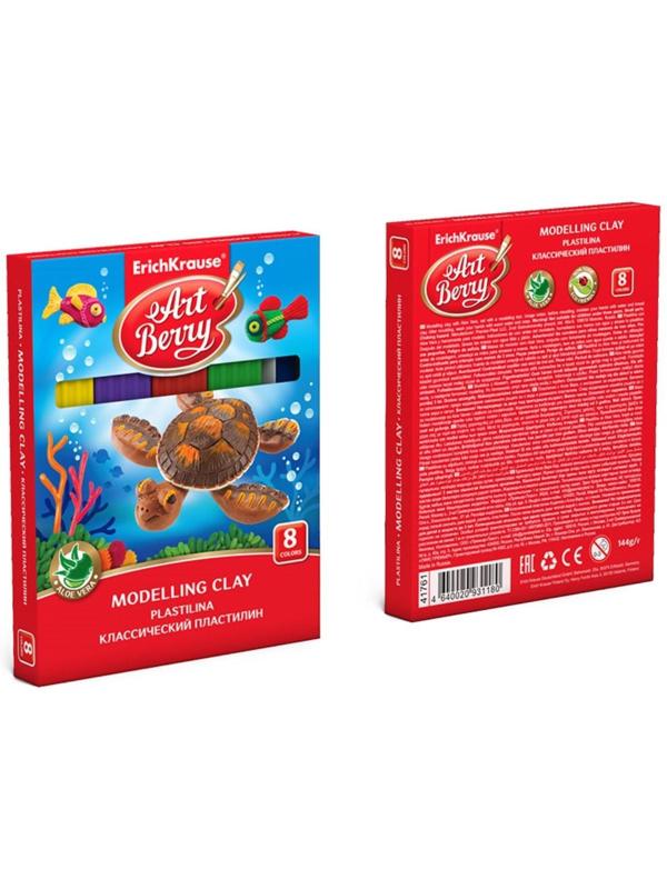Пластилин 8 цветов, 144 г, ErichKrause ArtBerry, премиум, с алоэ вера, стек в подарок, индивидуальная упаковка брусков, в картонной упаковке
