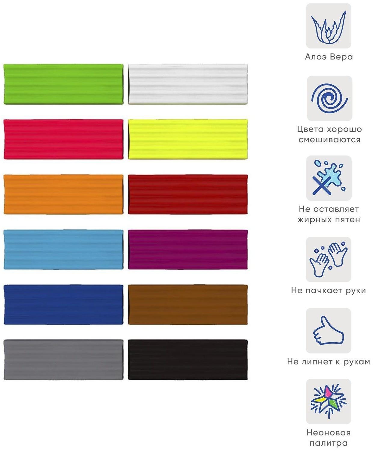 Пластилин 12 цветов, 260 г, ErichKrause ArtBerry, неоновый, с алоэ вера, стек в подарок, в картонной упаковке