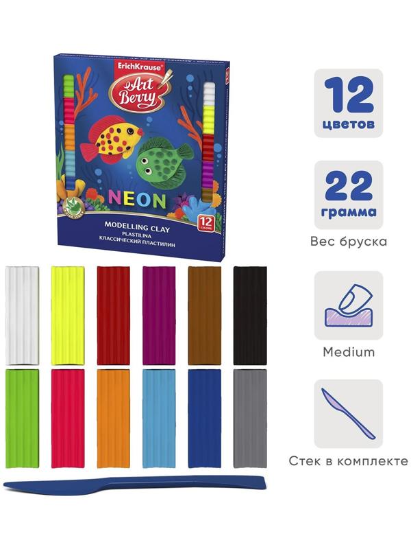 Пластилин 12 цветов, 260 г, ErichKrause ArtBerry, неоновый, с алоэ вера, стек в подарок, в картонной упаковке