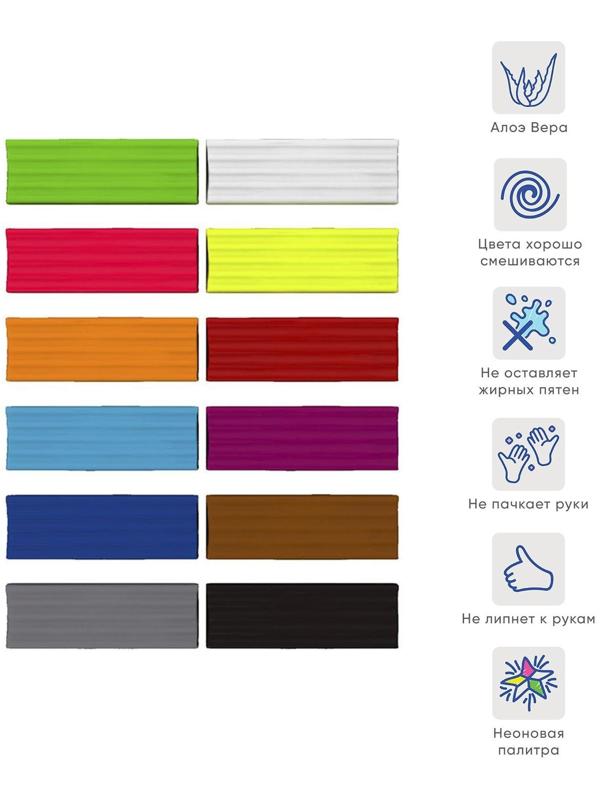 Пластилин 12 цветов, 260 г, ErichKrause ArtBerry, неоновый, с алоэ вера, стек в подарок, в картонной упаковке