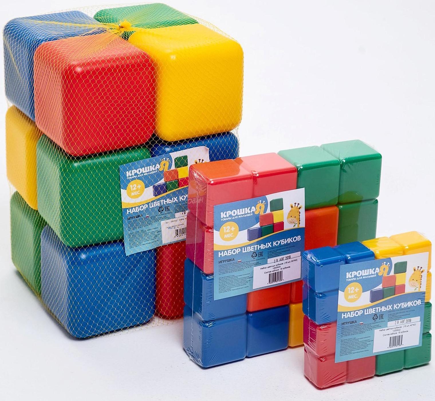Набор цветных кубиков, 25 штук, 12 × 12 см