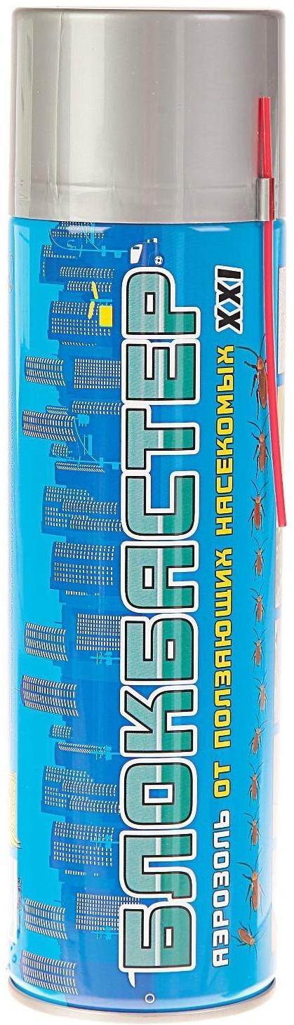 Аэрозоль для уничтожения ползающих насекомых Блокбастер, с распылительной трубкой, 600 см3