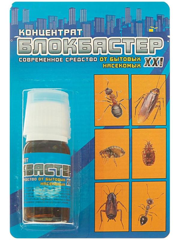 Средство для уничтожения насекомых Блокбастер концентрат, флакон, 10 мл
