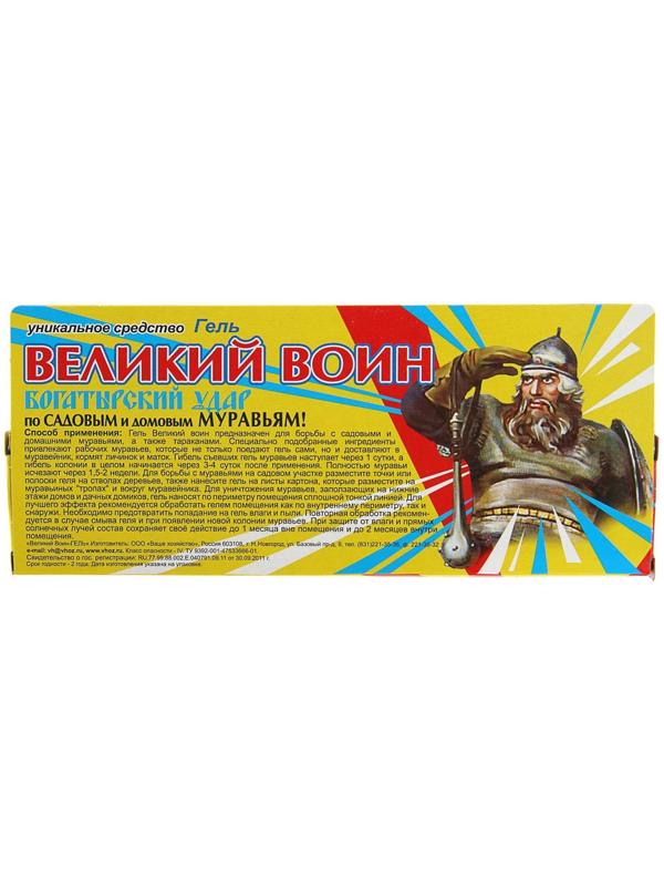 Гель от муравьев Великий Воин, туба, 30 г
