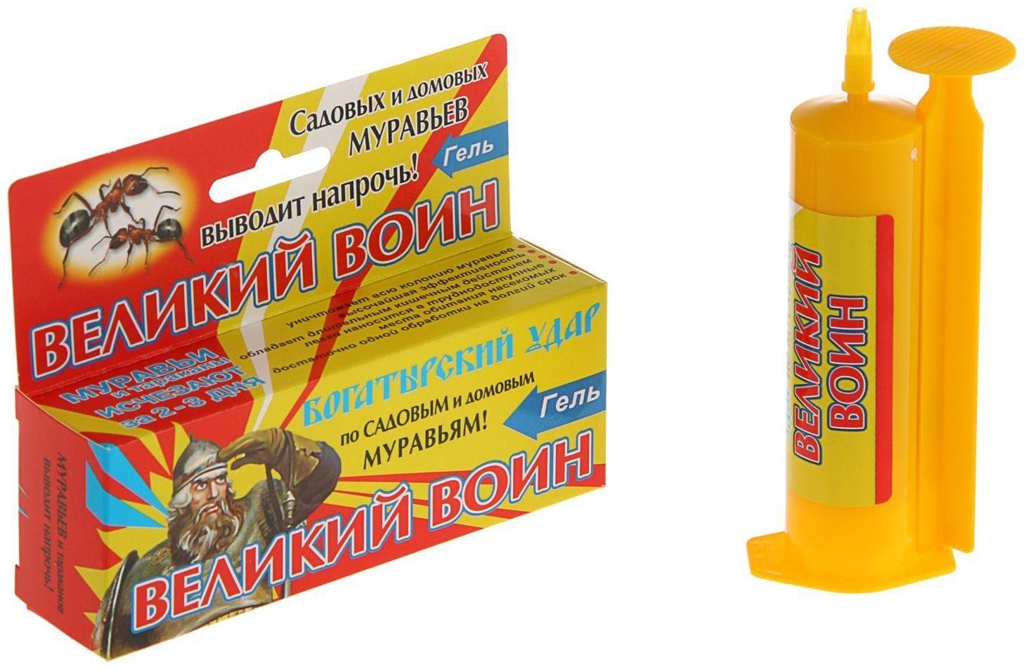 Гель от муравьев 