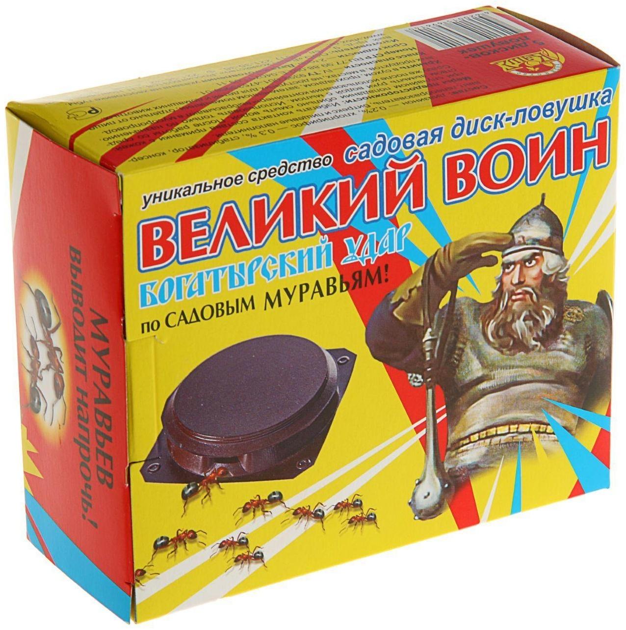 Ловушка от муравьев 