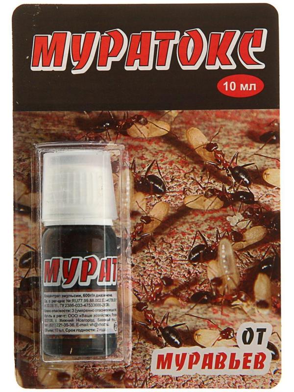 Инсектицид от муравьев 