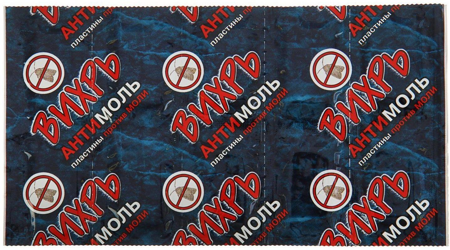 Пластины от моли 