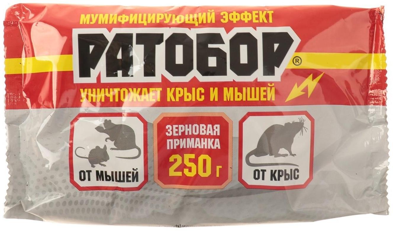 Зерновая приманка Ратобор, 250 г