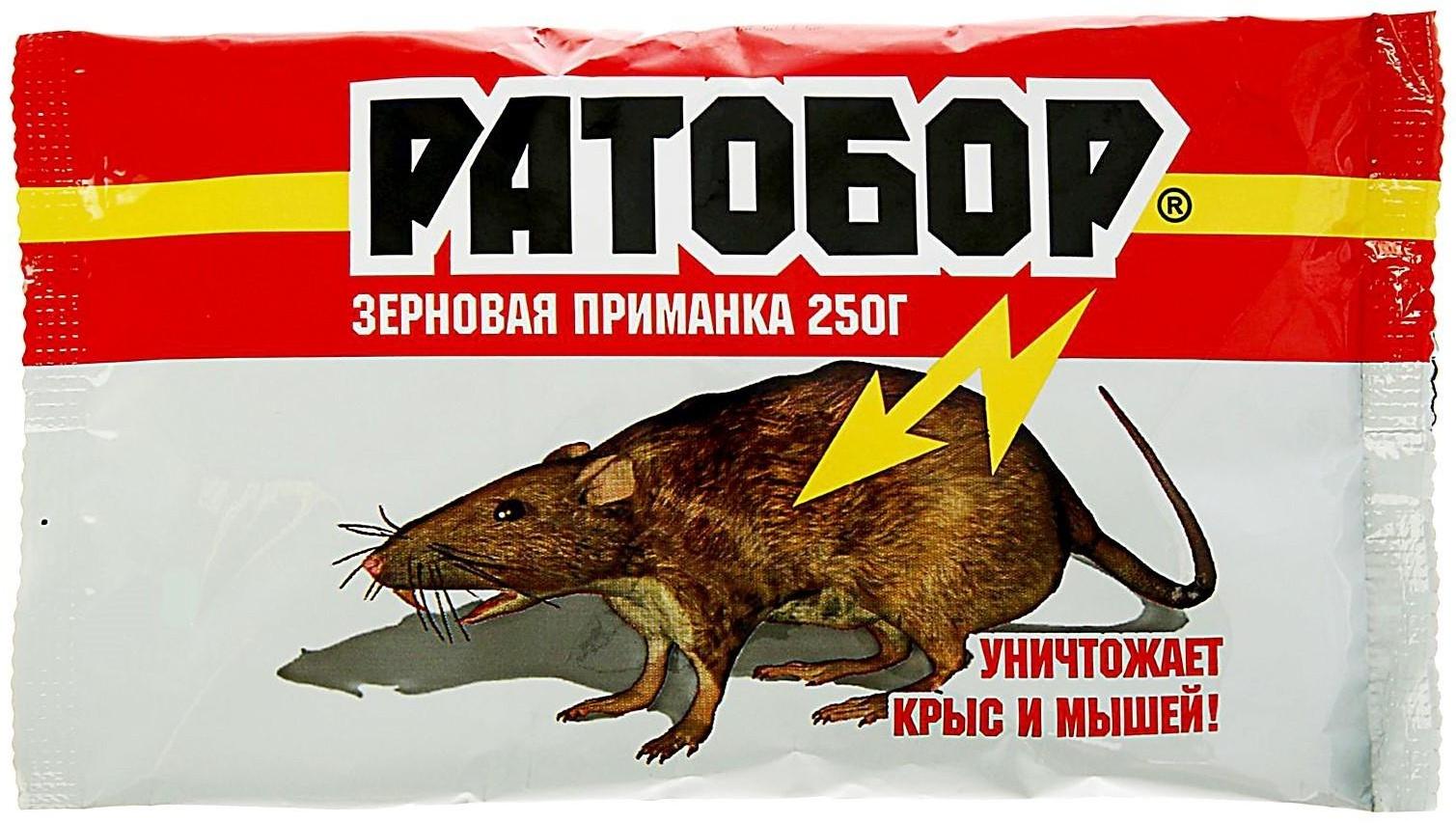 Зерновая приманка Ратобор, 250 г