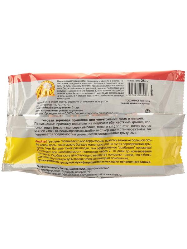 Зерновая приманка Ратобор, 250 г