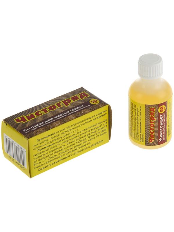 Средство для сплошного уничтожения сорняков 