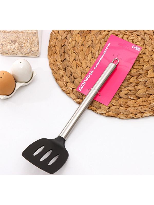 Лопатка Доляна «Стил», 33 см, с прорезями