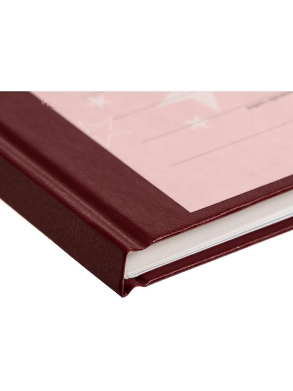 Медицинская карта ребёнка 