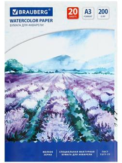 Бумага для акварели А3, 297 х 420 мм, 20 листов, блок 200 г/м2, бумага по ГОСТ 7277-77