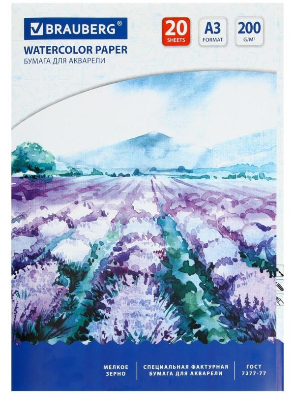 Бумага для акварели А3, 297 х 420 мм, 20 листов, блок 200 г/м2, бумага по ГОСТ 7277-77