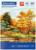 Папка для акварели А4, 210 х 297 мм, 20 листов, блок 200 г/м2, бумага по ГОСТ 7277-77