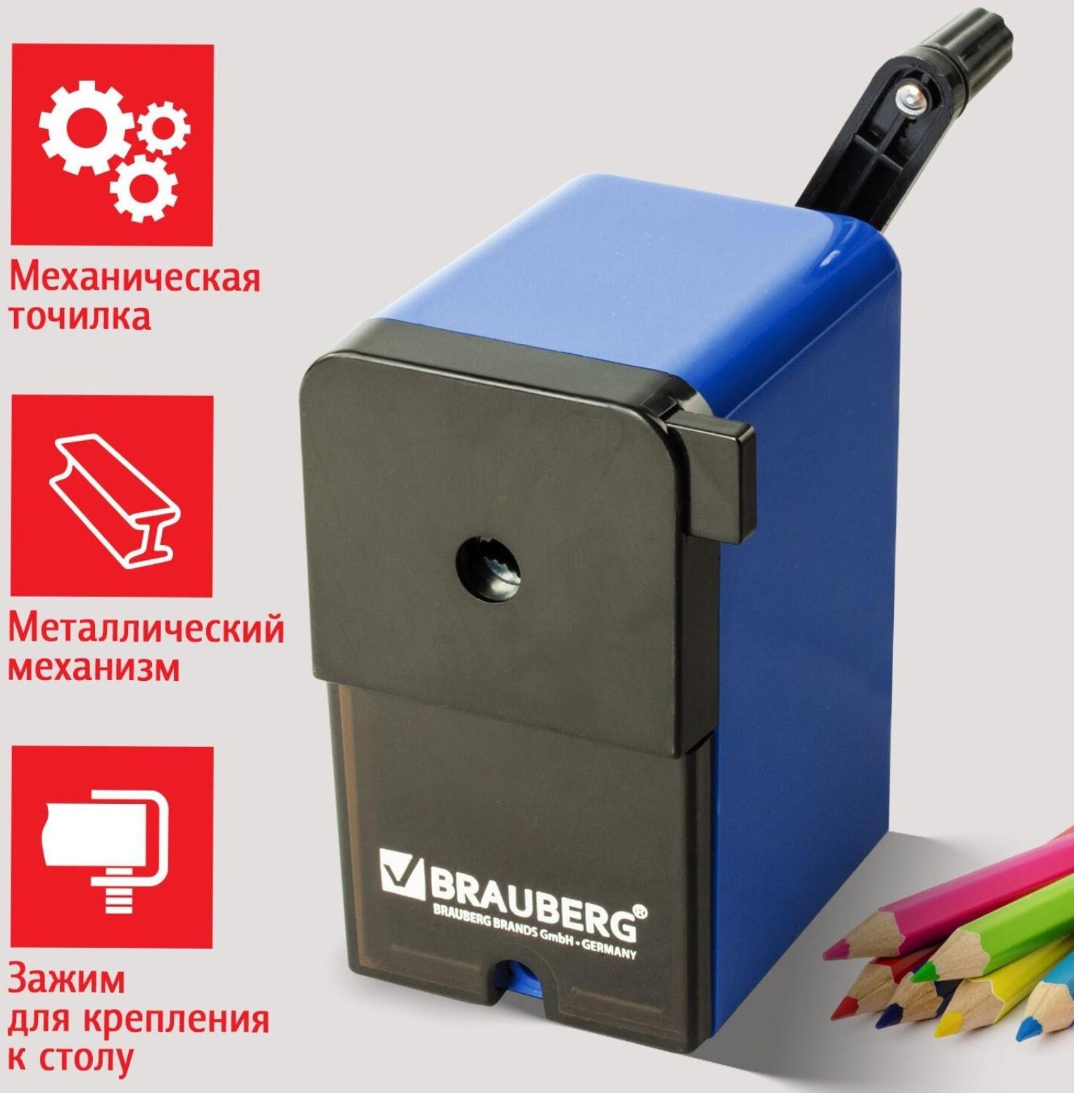 Точилка механическая BRAUBERG RoboBlue