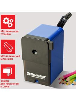 Точилка механическая BRAUBERG RoboBlue
