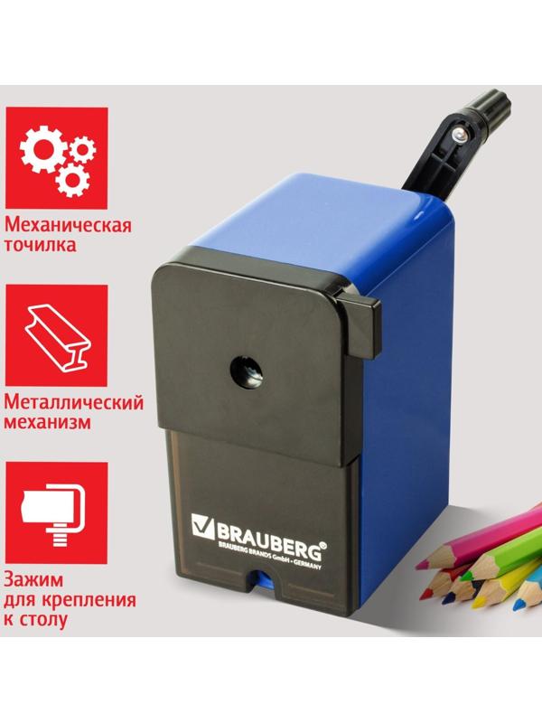 Точилка механическая BRAUBERG RoboBlue
