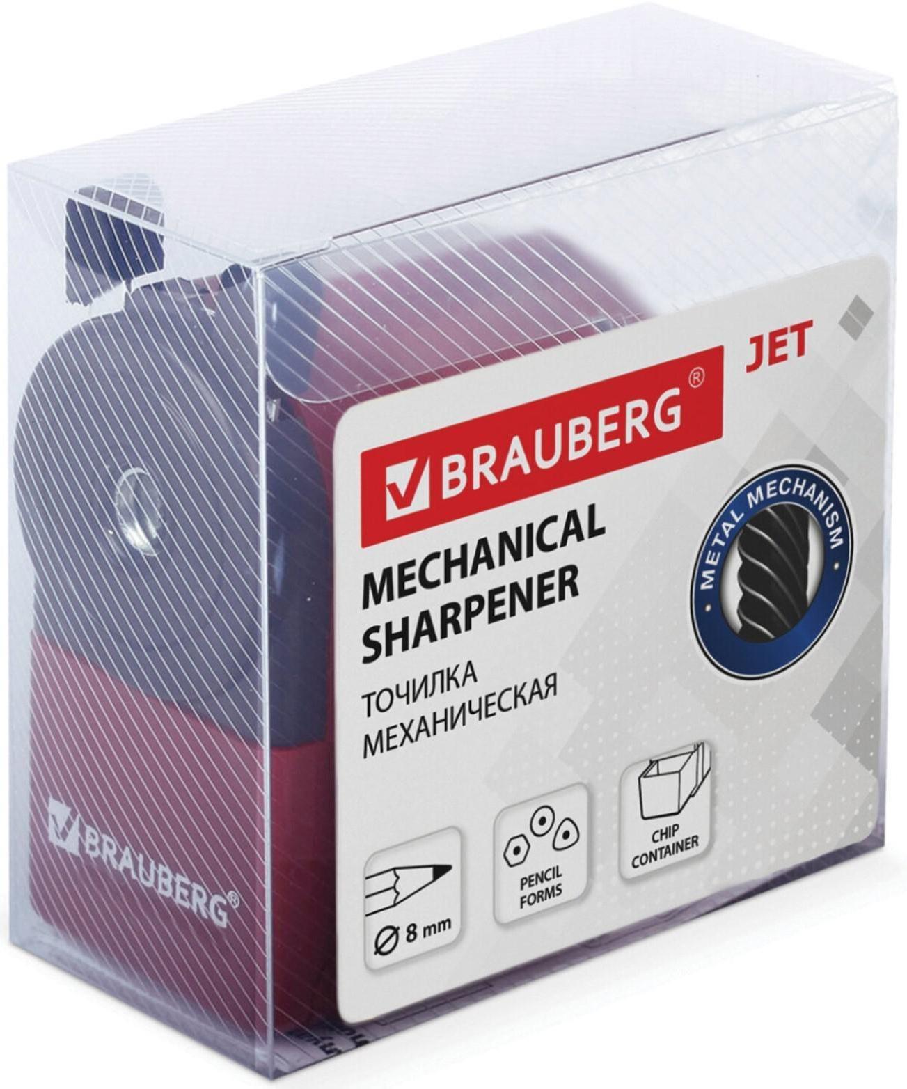 Точилка механическая BRAUBERG, чёрный/бордовый