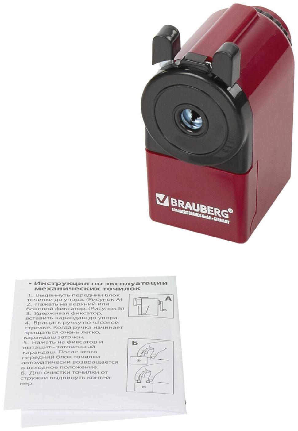 Точилка механическая BRAUBERG, чёрный/бордовый
