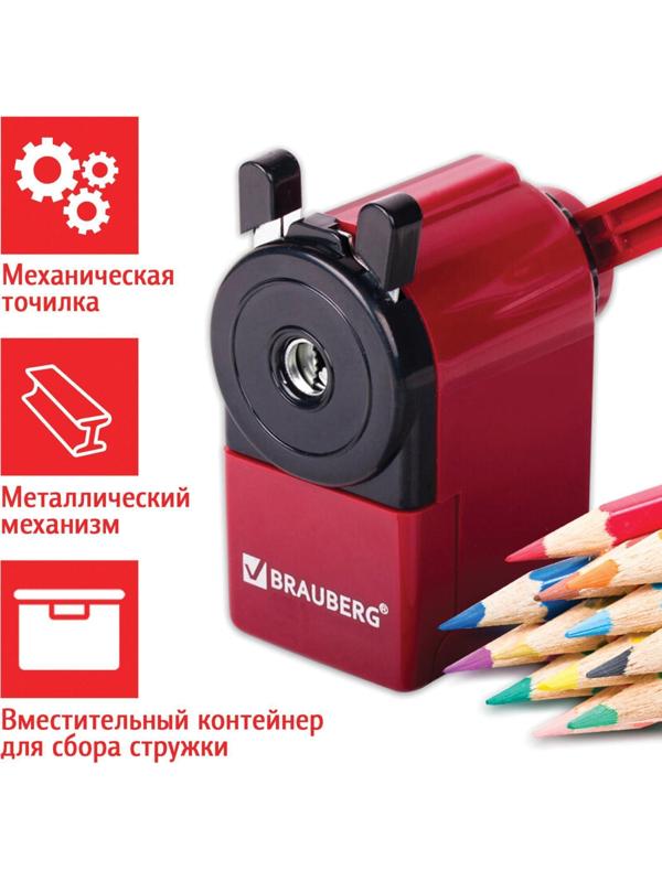 Точилка механическая BRAUBERG, чёрный/бордовый