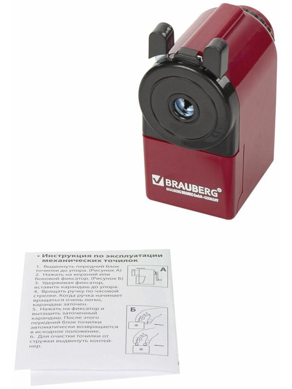 Точилка механическая BRAUBERG, чёрный/бордовый