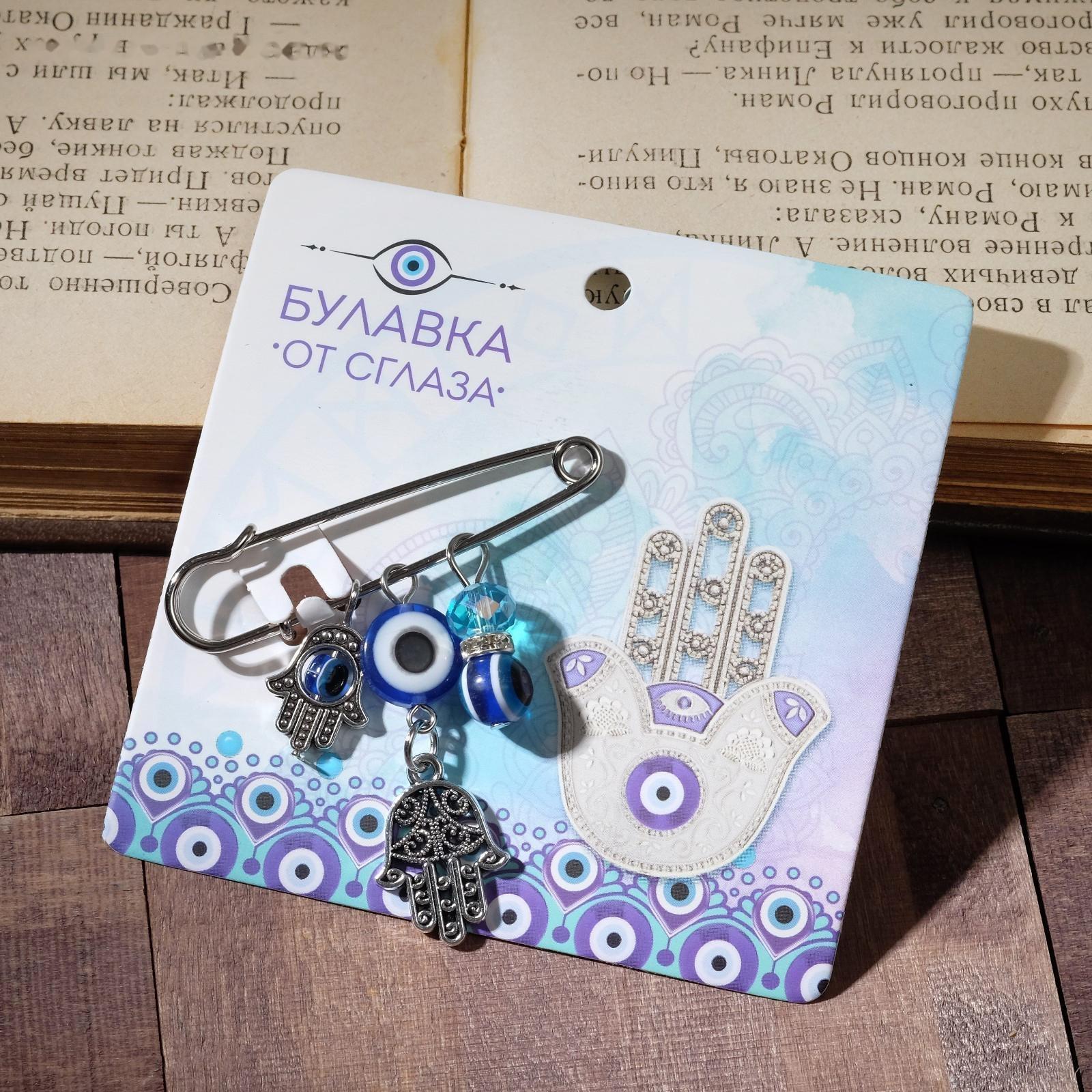 Булавка-оберег 3 подвески 