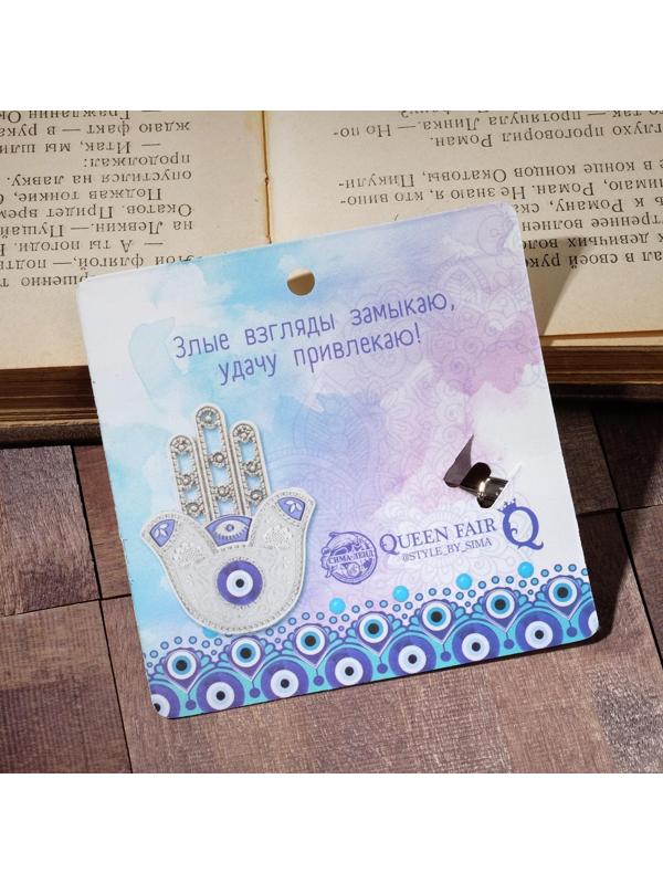 Булавка-оберег 3 подвески 