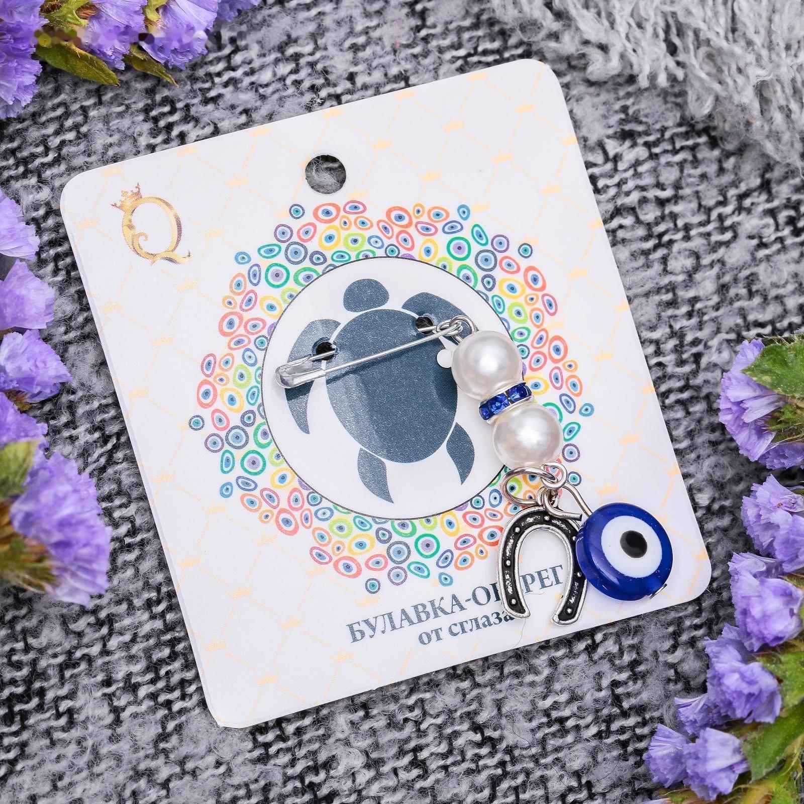 Булавка-оберег 