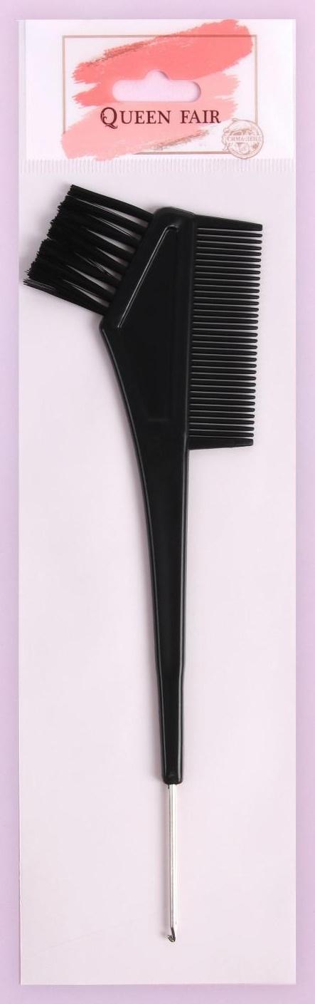 Расчёска для окрашивания, с крючком, 21,5 × 6,2 см, цвет чёрный