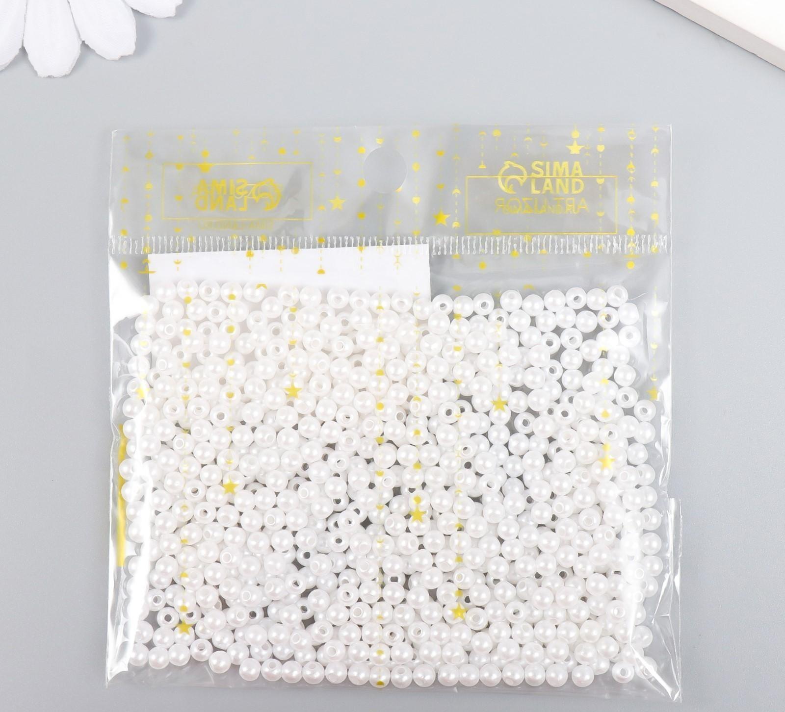 Бусины для творчества 