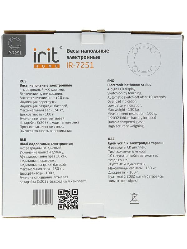 Весы напольные Irit IR-7251, электронные, до 150 кг, стекло, 1хCR2032, рисунок 